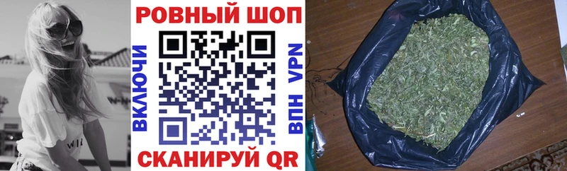 Сколько стоит Переславль-Залесский СОЛЬ КОКАИН ГАШ мега как зайти Конопля