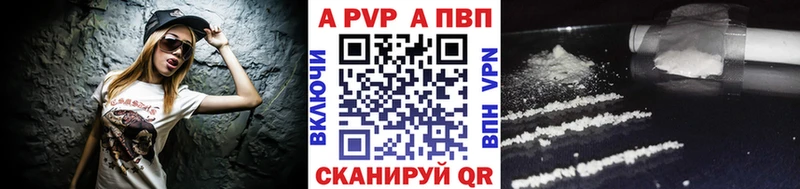 Альфа ПВП СК  купить   Переславль-Залесский 