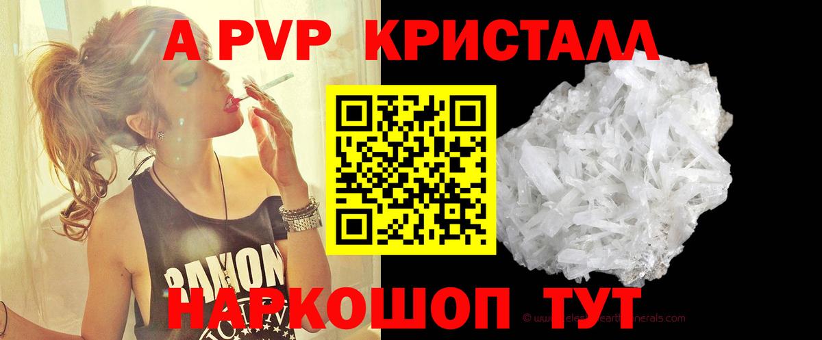 A PVP СК Переславль-Залесский