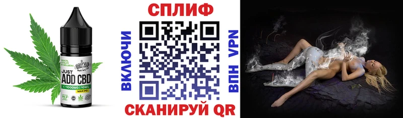 Еда ТГК марихуана Переславль-Залесский