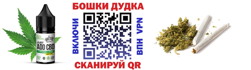 Canna-Cookies конопля  darknet наркотические препараты  Переславль-Залесский  omg зеркало 