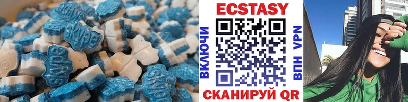 где купить   Переславль-Залесский  Ecstasy Дубай 