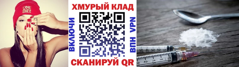 цены   нарко площадка состав  MEGA ONION  Героин Heroin  Переславль-Залесский 