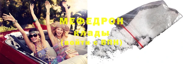 метамфетамин Арсеньев