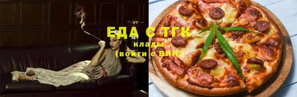 метамфетамин Арсеньев