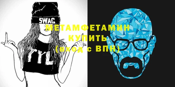 метамфетамин Арсеньев