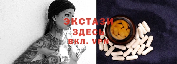 мяу мяу мука Армянск