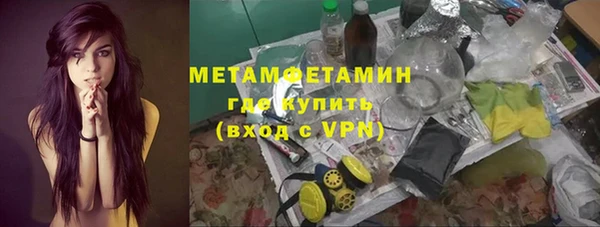 мяу мяу мука Армянск