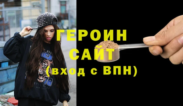 марихуана Аркадак