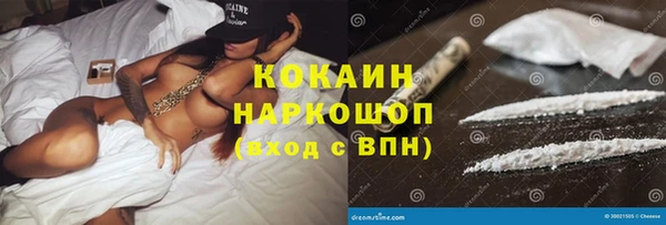 метамфетамин Арсеньев