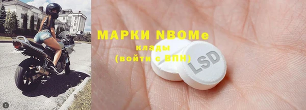марихуана Аркадак