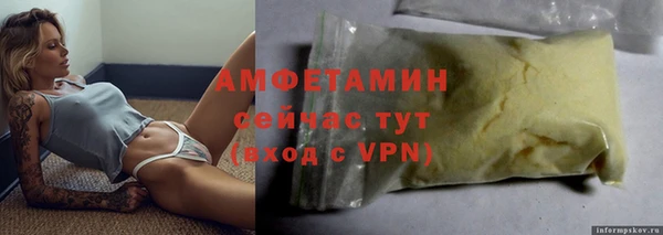 метамфетамин Арсеньев