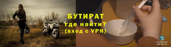 метамфетамин Арсеньев