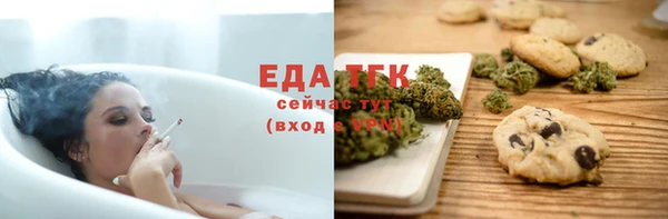 мефедрон Баксан