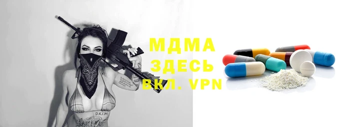 метамфетамин Арсеньев