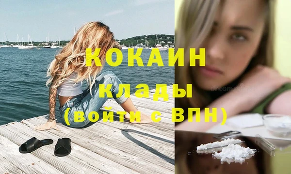 марихуана Аркадак