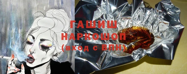 мяу мяу мука Армянск