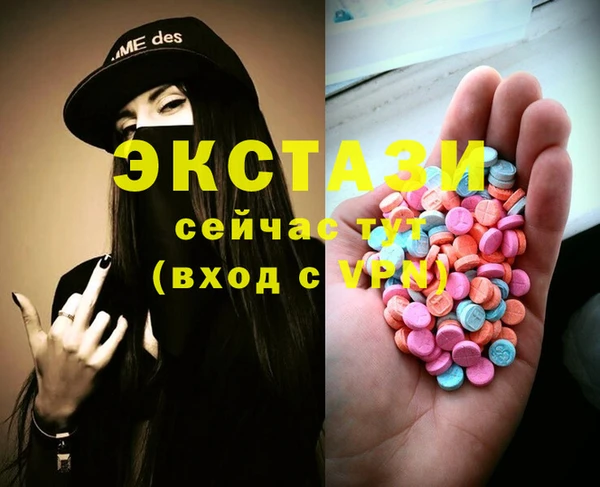 мяу мяу мука Армянск