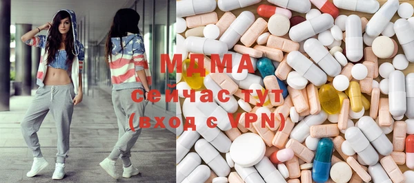 мяу мяу мука Армянск
