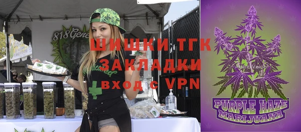 метамфетамин Арсеньев