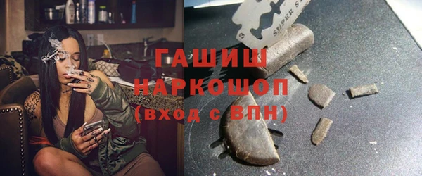 метамфетамин Арсеньев