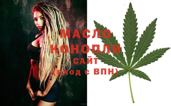 марихуана Аркадак