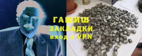 марихуана Аркадак
