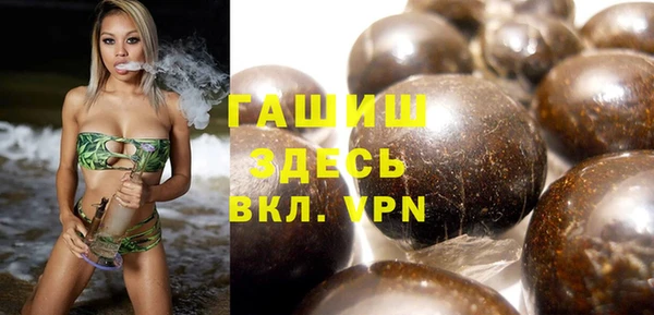 метамфетамин Арсеньев