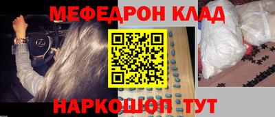 мет Нягань