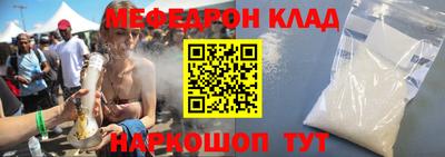 круглые Обь