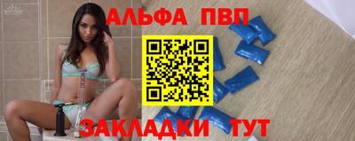 круглые Обь