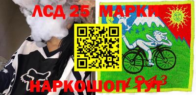 мефедрон Обнинск