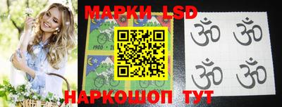 круглые Обь