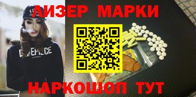 мефедрон Обнинск