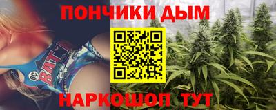 мефедрон Обнинск