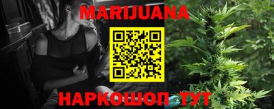 мефедрон Обнинск