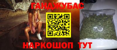 мефедрон Обнинск