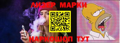 мефедрон Обнинск