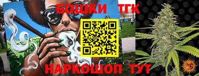 мефедрон Обнинск