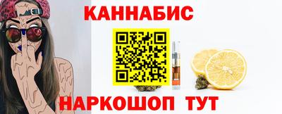мефедрон Обнинск