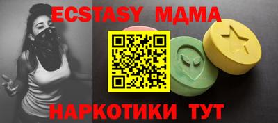 круглые Обь