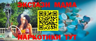 круглые Обь