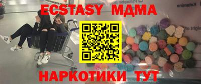 мефедрон Обнинск