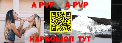 мефедрон Обнинск