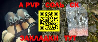 круглые Обь
