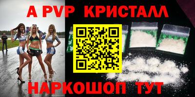 мефедрон Обнинск