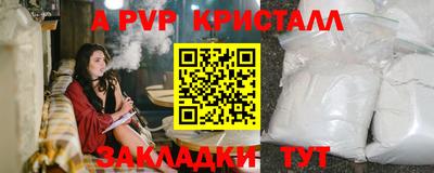 мефедрон Обнинск