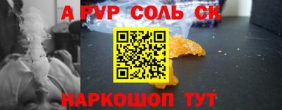 круглые Обь