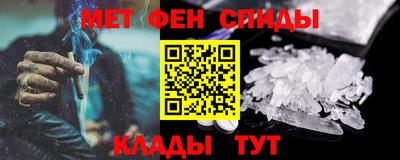 мефедрон Обнинск