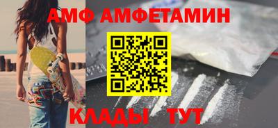 мефедрон Обнинск